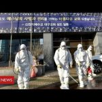 Tracking infected people in minutes – South Korea leads the fight against Covid-19 – BBC News